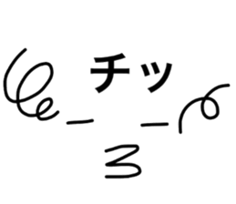 Yul face message 2 sticker #5663768