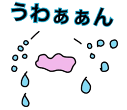 Yul face message 2 sticker #5663771