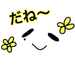 Yul face message 2 sticker #5663772