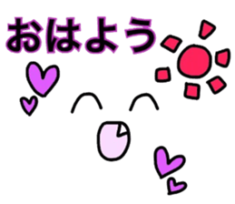 Yul face message 2 sticker #5663774