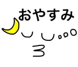 Yul face message 2 sticker #5663775