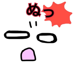 Yul face message 2 sticker #5663776