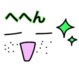 Yul face message 2 sticker #5663777