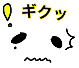 Yul face message 2 sticker #5663779