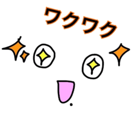 Yul face message 2 sticker #5663780