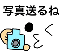 Yul face message 2 sticker #5663782