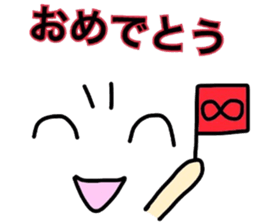 Yul face message 2 sticker #5663783