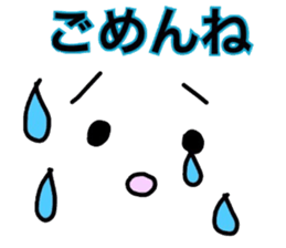 Yul face message 2 sticker #5663785