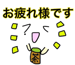 Yul face message 2 sticker #5663786