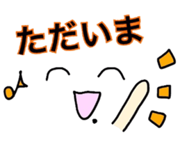 Yul face message 2 sticker #5663787