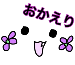 Yul face message 2 sticker #5663788