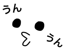 Yul face message 2 sticker #5663789