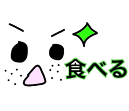 Yul face message 2 sticker #5663791