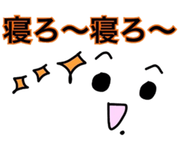 Yul face message 2 sticker #5663794