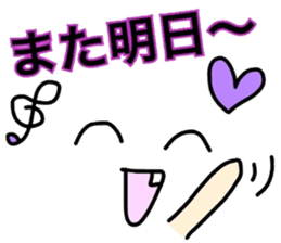 Yul face message 2 sticker #5663795