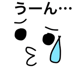 Yul face message 2 sticker #5663796