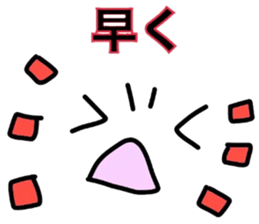 Yul face message 2 sticker #5663797