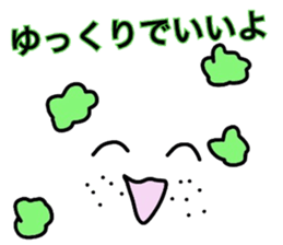 Yul face message 2 sticker #5663798