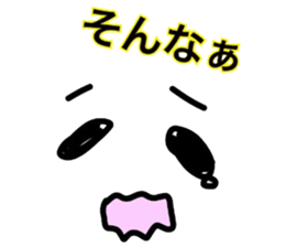 Yul face message 2 sticker #5663800