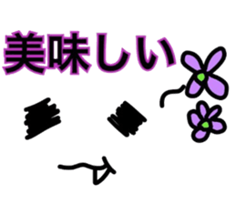 Yul face message 2 sticker #5663802