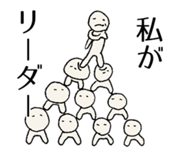 Final trump card sticker #5663840