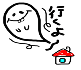 Ghost's daily life sticker #5664166