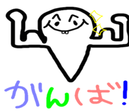 Ghost's daily life sticker #5664171