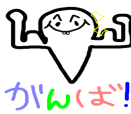 Ghost's daily life sticker #5664171