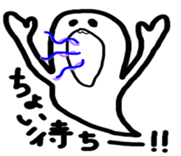Ghost's daily life sticker #5664177