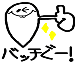 Ghost's daily life sticker #5664182