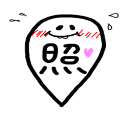 Ghost's daily life sticker #5664194