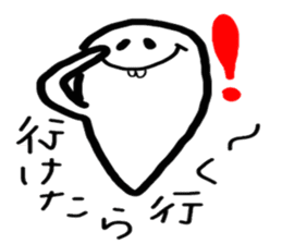 Ghost's daily life sticker #5664199