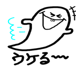 Ghost's daily life sticker #5664203