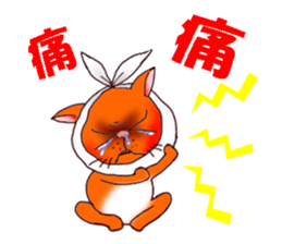 I'm short leg cat sticker #5664656