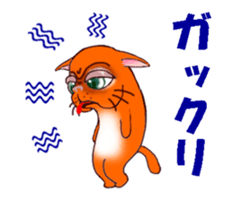 I M Short Leg Cat By Maro I M Short Leg Cat By Maro