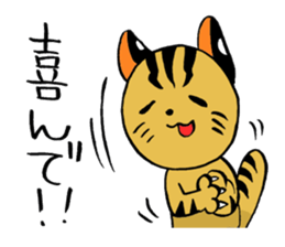 japanese cat "tushimayamaneko" sticker #5665046