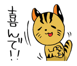 japanese cat "tushimayamaneko" sticker #5665046