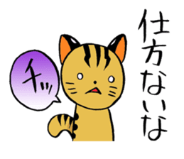 japanese cat "tushimayamaneko" sticker #5665048