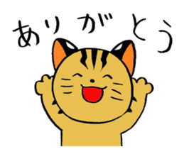 japanese cat "tushimayamaneko" sticker #5665049
