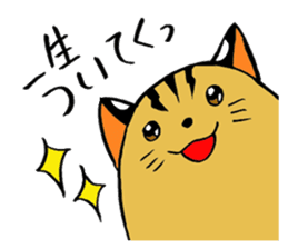 japanese cat "tushimayamaneko" sticker #5665051