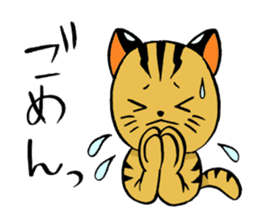 japanese cat "tushimayamaneko" sticker #5665052