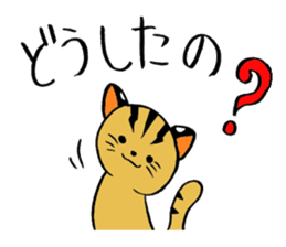 japanese cat "tushimayamaneko" sticker #5665057