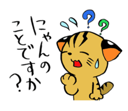 japanese cat "tushimayamaneko" sticker #5665059