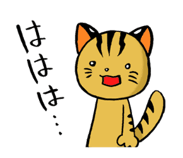 japanese cat "tushimayamaneko" sticker #5665061