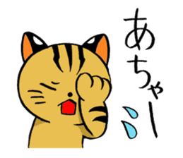 japanese cat "tushimayamaneko" sticker #5665064