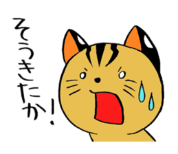 japanese cat "tushimayamaneko" sticker #5665066