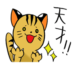 japanese cat "tushimayamaneko" sticker #5665068