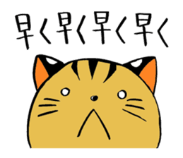japanese cat "tushimayamaneko" sticker #5665074