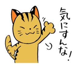 japanese cat "tushimayamaneko" sticker #5665075