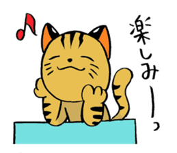 japanese cat "tushimayamaneko" sticker #5665077
